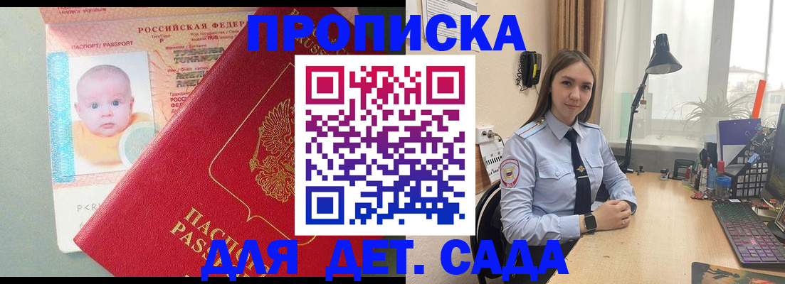 пропишу в квартире в Североуральске