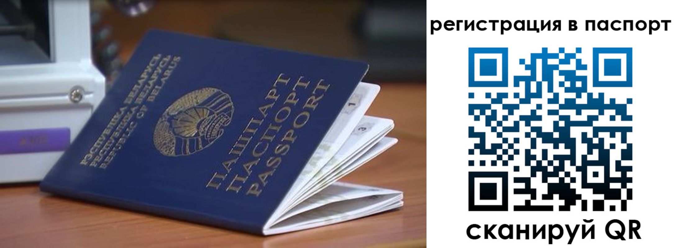 временная регистрация собственник в Североуральске