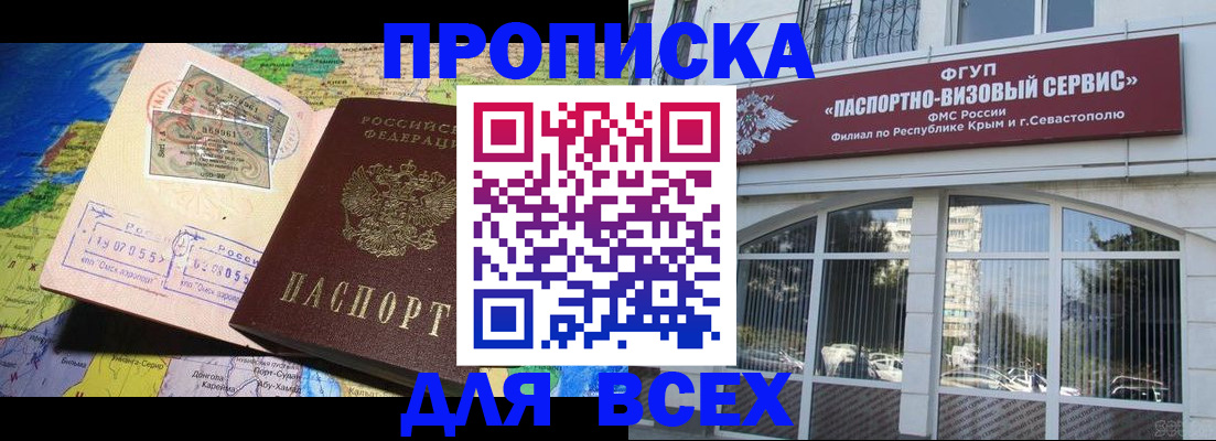 пропишу в квартире в Североуральске